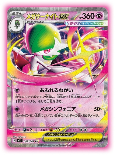 ASCII.jp：【本日】ポケモンカード最新シリーズ発売 さっそく入手困難に