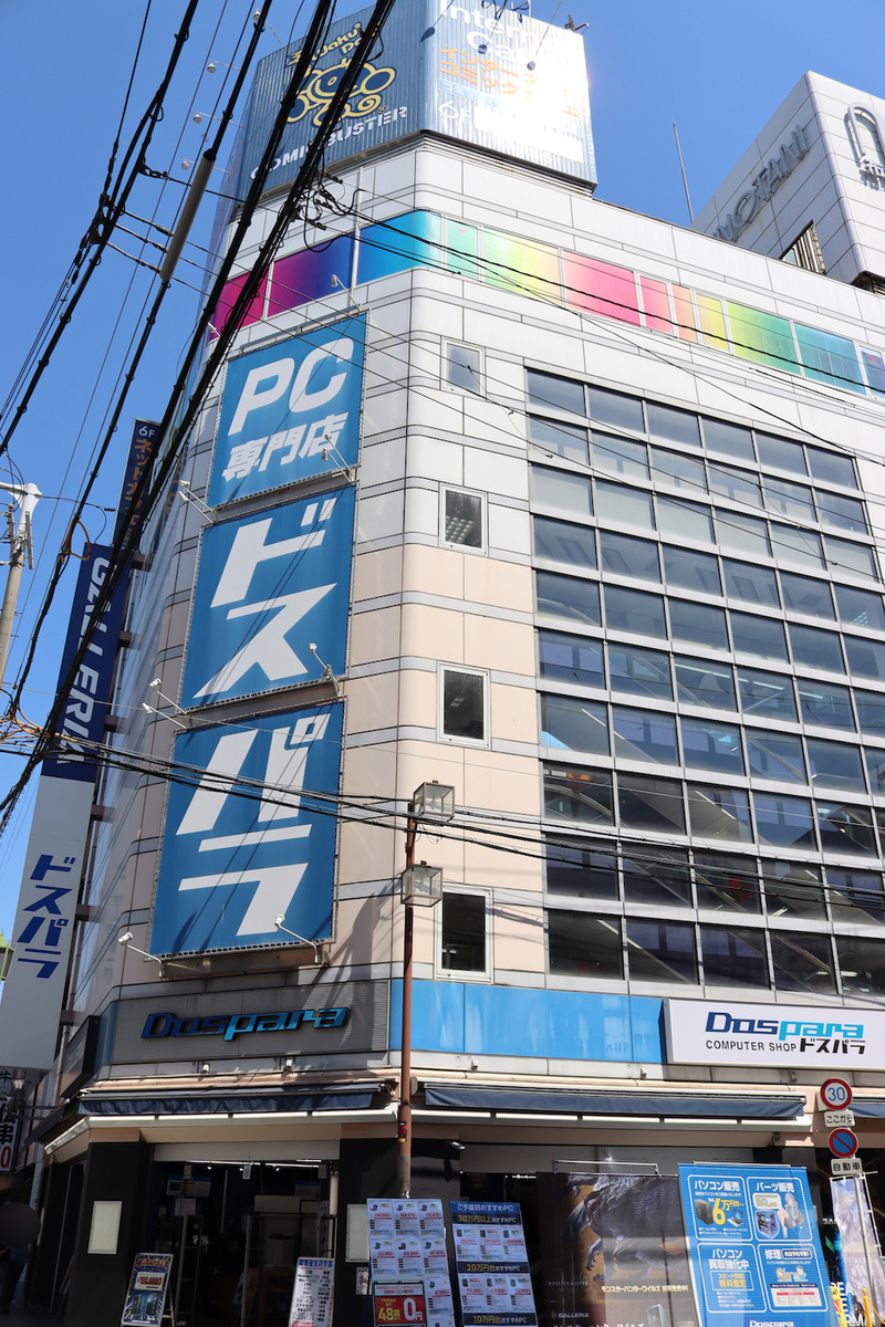 ドスパラ大阪・なんば店