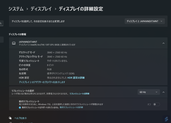 JN-282IPS4KP-HSP-C90W