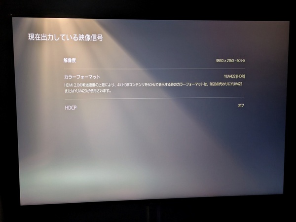 JN-282IPS4KP-HSP-C90W