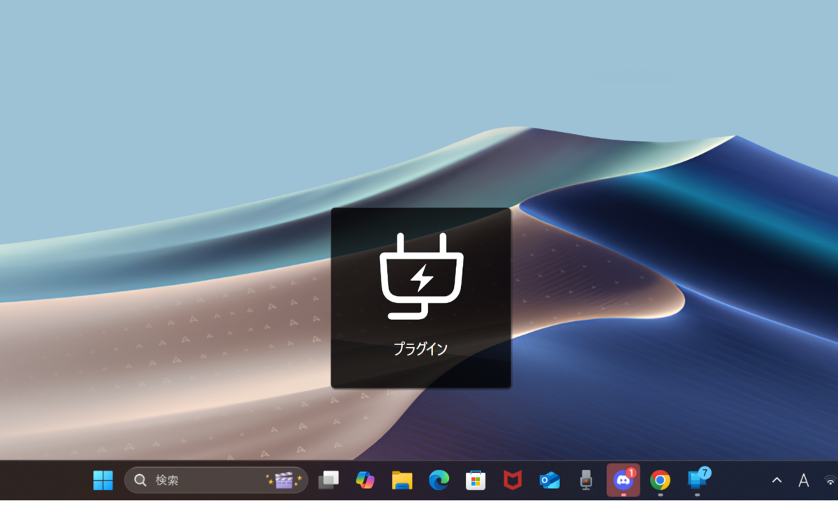 JN-282IPS4KP-HSP-C90W