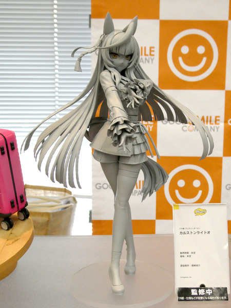 ホビーメーカー合同展示商談会