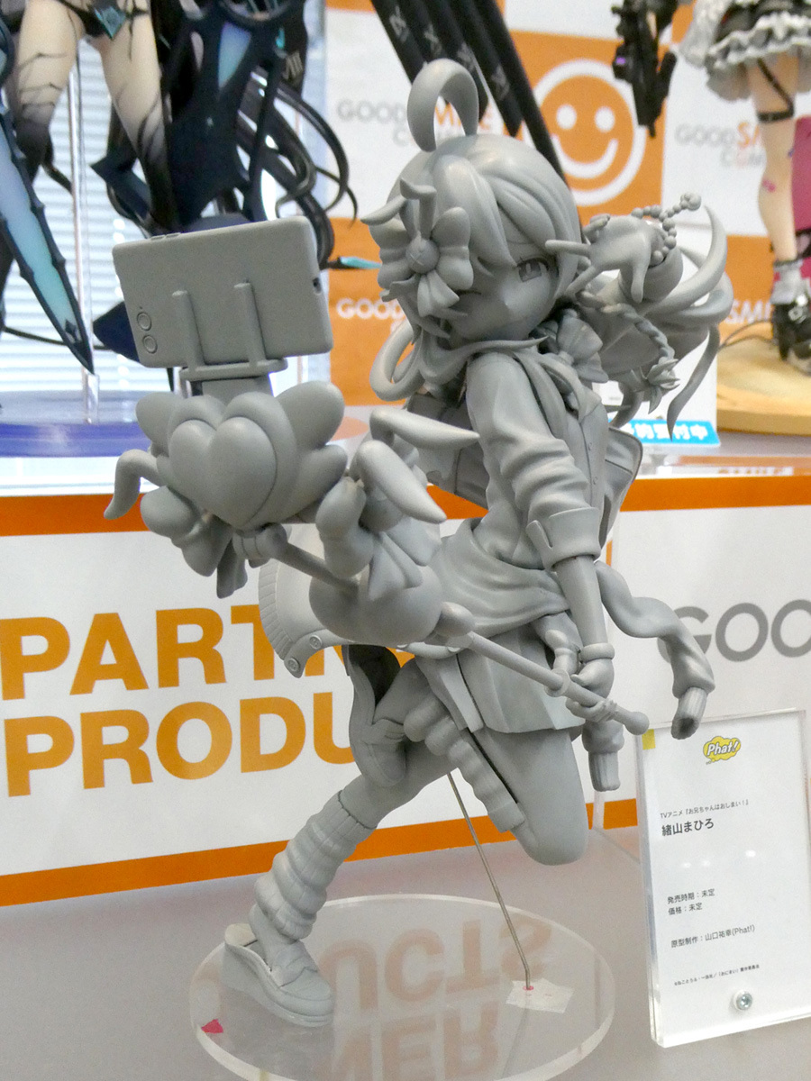 ホビーメーカー合同展示商談会