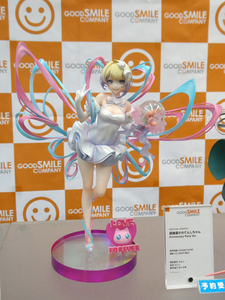 ホビーメーカー合同展示商談会