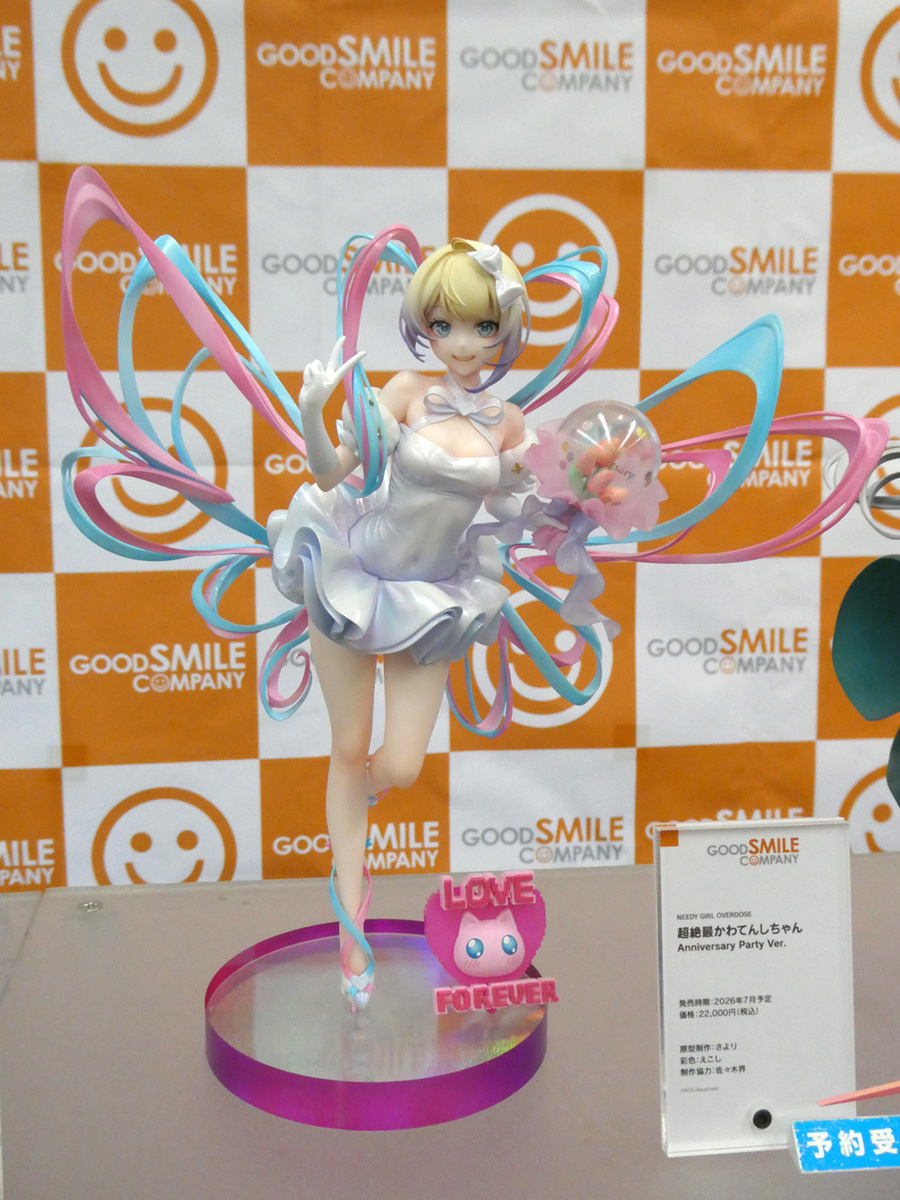 ホビーメーカー合同展示商談会