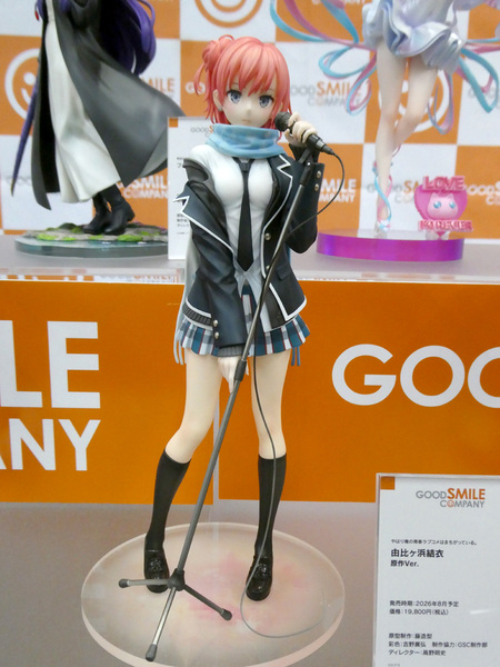 ホビーメーカー合同展示商談会