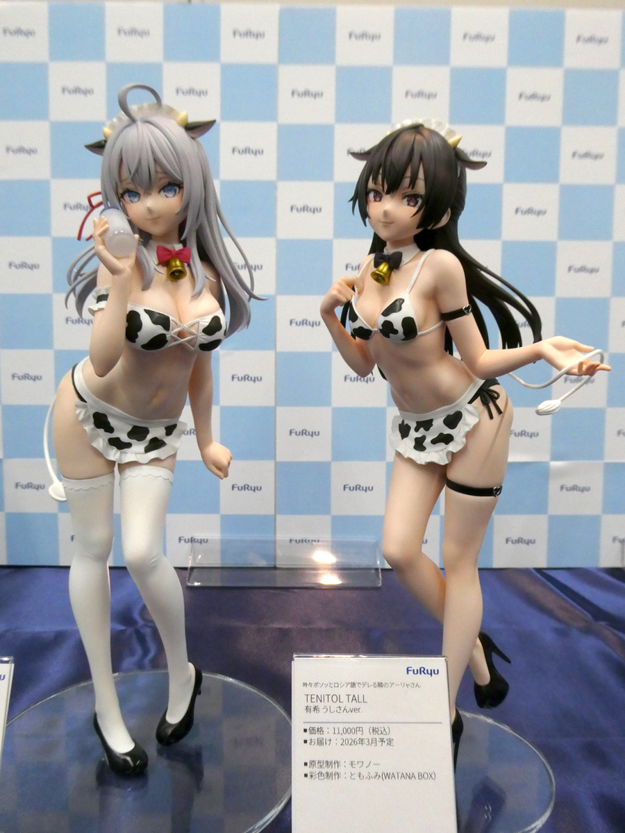 ホビーメーカー合同展示商談会