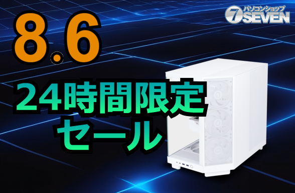 ASCII.jp：RTX 5070 Ti搭載PCが4.5万円オフ！パソコンショップSEVEN、8