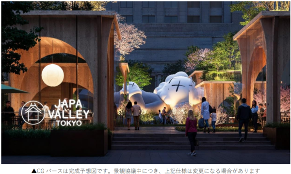 「YURAKUCHO PARK」完成予定イメージ