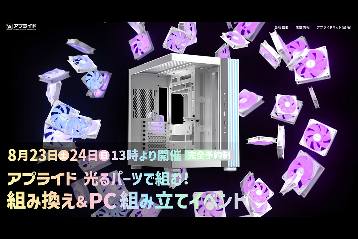 ASCII.jp：Radeon RX 9060 XTのPC組み立てキットが11万円ってマジ!? 8