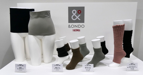 サーモスがセラミックコーティングの水筒を発表