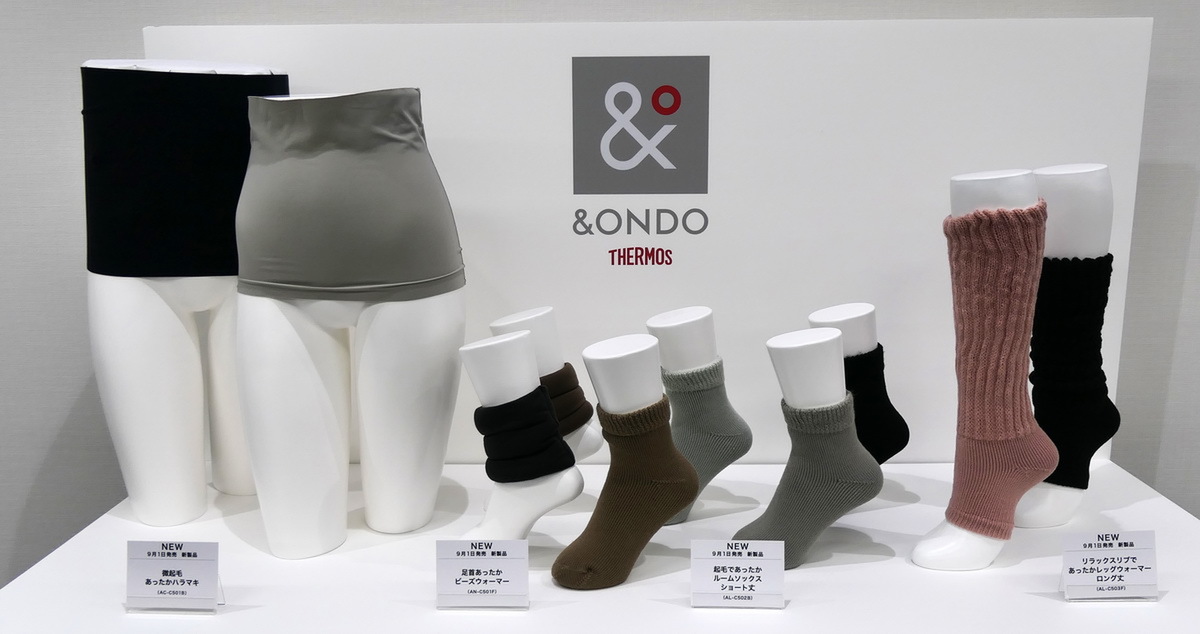 サーモスがセラミックコーティングの水筒を発表