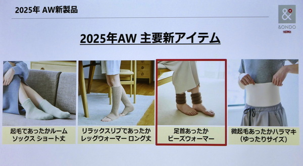 サーモスがセラミックコーティングの水筒を発表