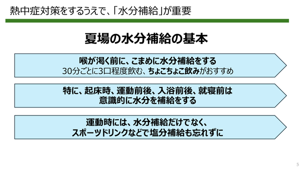 サーモスがセラミックコーティングの水筒を発表