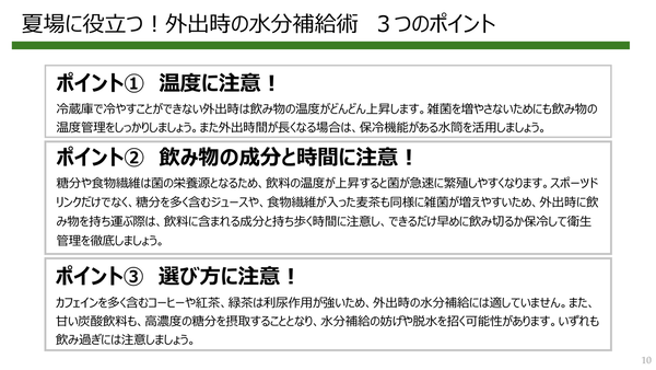 サーモスがセラミックコーティングの水筒を発表
