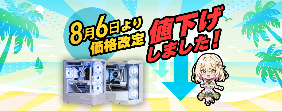 【 値下げ中❕】ゲーミングPC OZgaming ゲーミングPC