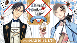 市川けい先生の描き下ろしイラストも！「Bluesky in Wonderland」コラボカフェの予約が8月7日19時より開始