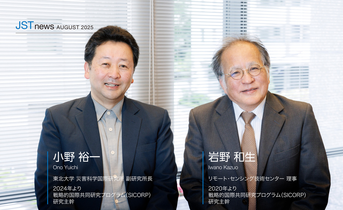 ASCII.jp：パンデミック対策から災害レジリエンスへ！ デジタル技術で