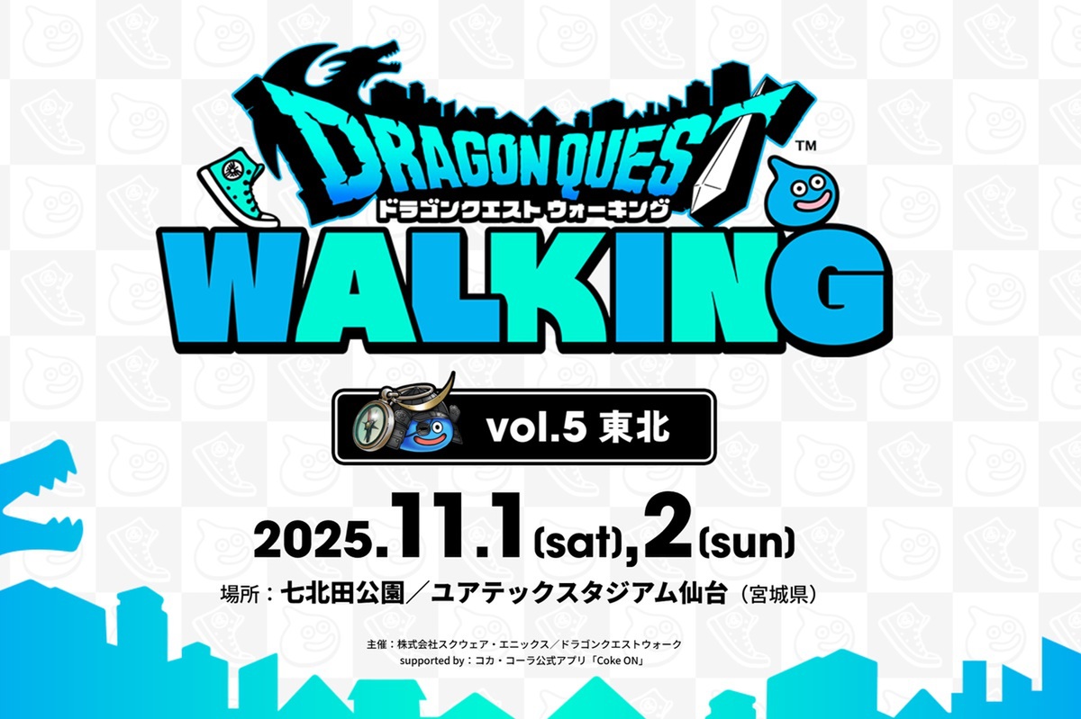 新品未開封】ドラクエウォーク 2025年 仙台リアルイベントセット 新品