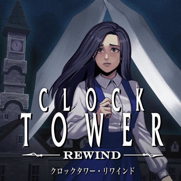 『クロックタワー・リワインド』が40％オフ！SUNSOFTゲーム夏の大セールを開催中