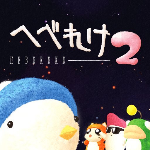 『クロックタワー・リワインド』が40％オフ！SUNSOFTゲーム夏の大セールを開催中