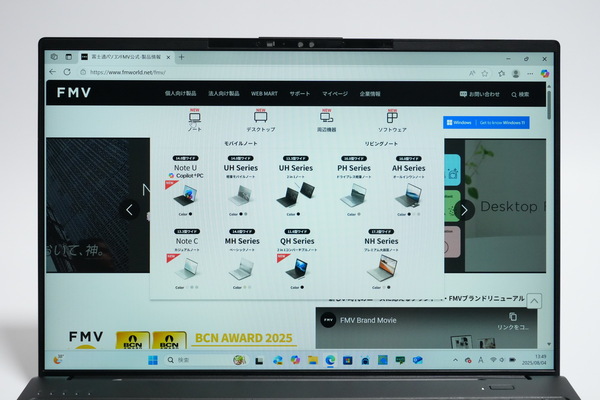 世界最軽量のCopilot+PC=「FMV WU1-K1」実機レビュー