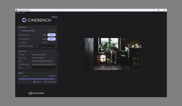 世界最軽量のCopilot+PC=「FMV WU1-K1」実機レビュー