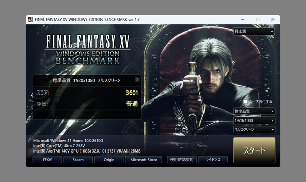 世界最軽量のCopilot+PC=「FMV WU1-K1」実機レビュー
