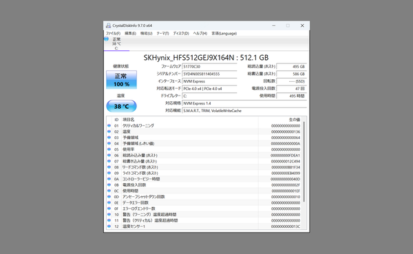 世界最軽量のCopilot+PC=「FMV WU1-K1」実機レビュー
