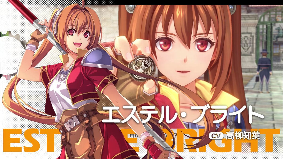 キャラクターやストーリーの魅力を凝縮！『空の軌跡 the 1st』プロモーショントレーラーを公開