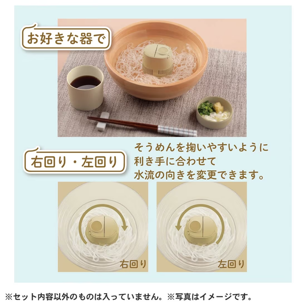 流しそうめんPocket