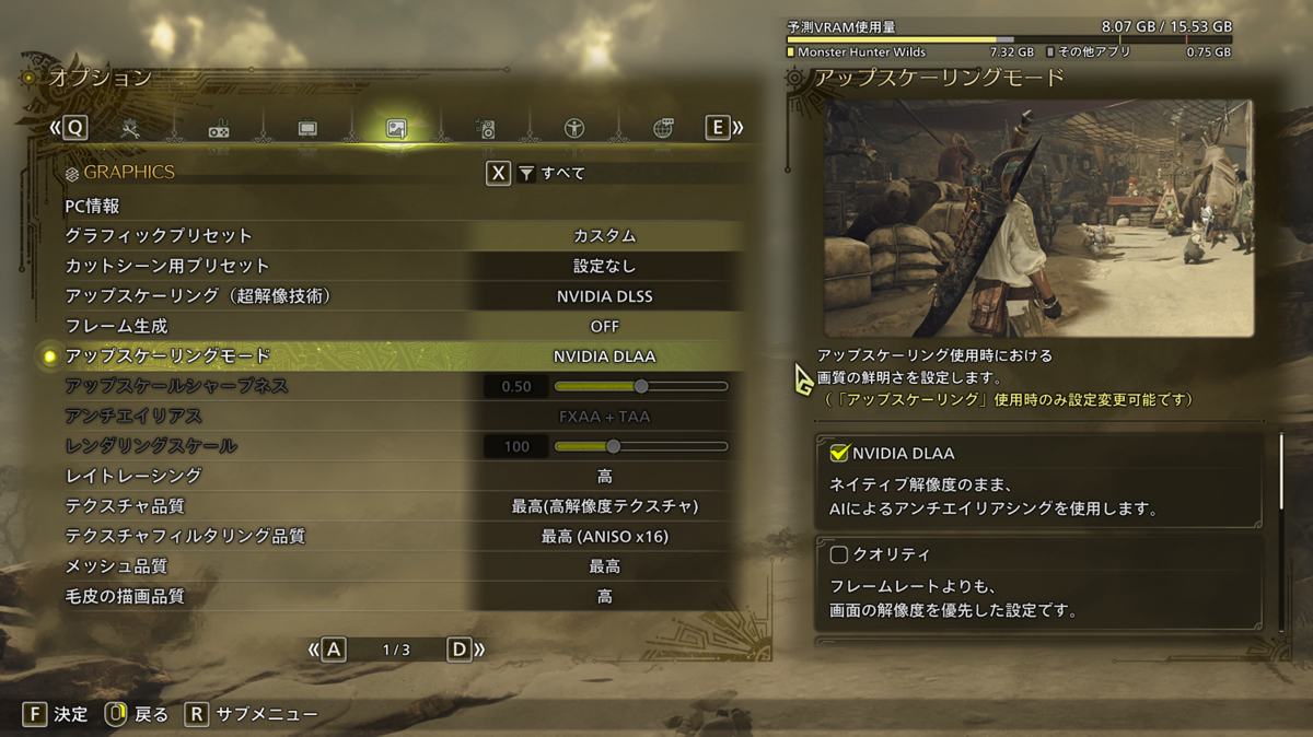 G-Master Hydro X870A