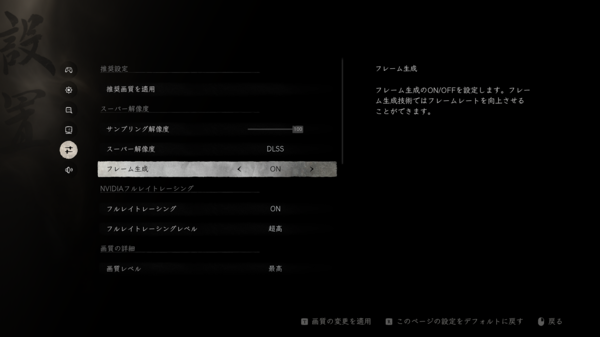 G-Master Hydro X870A