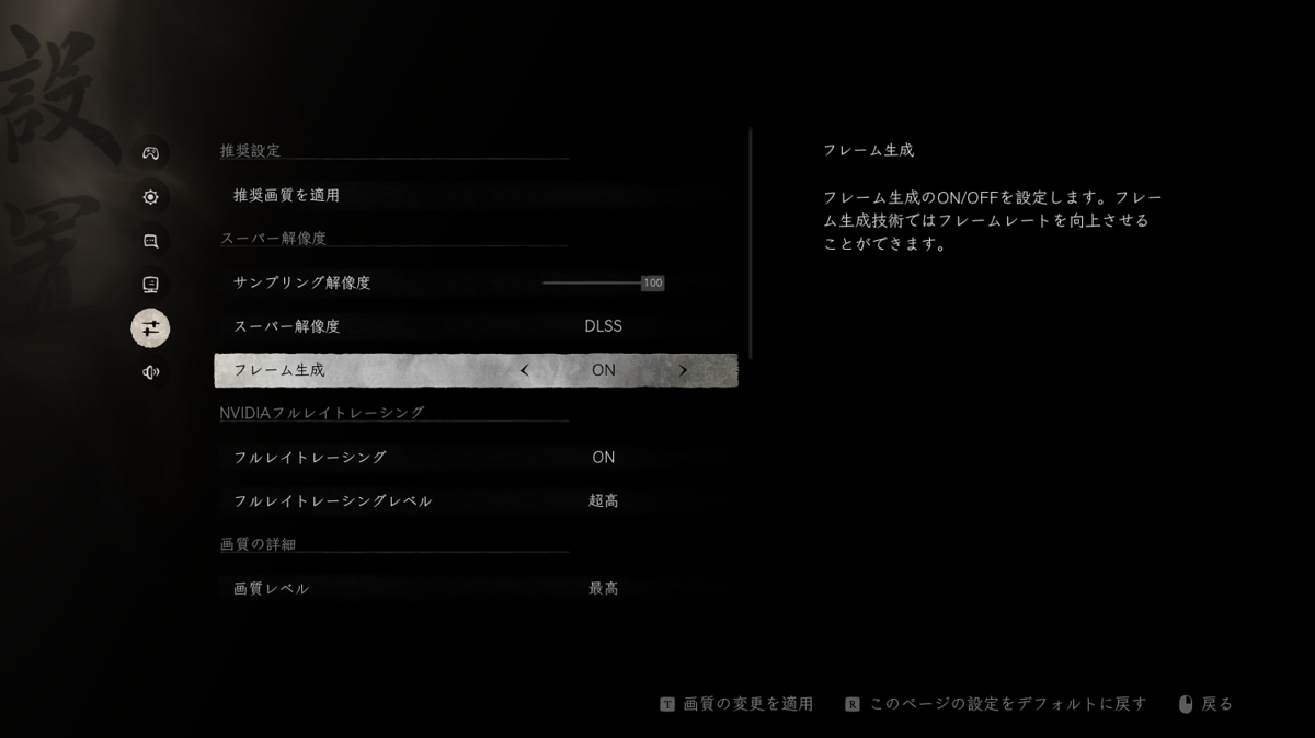 G-Master Hydro X870A