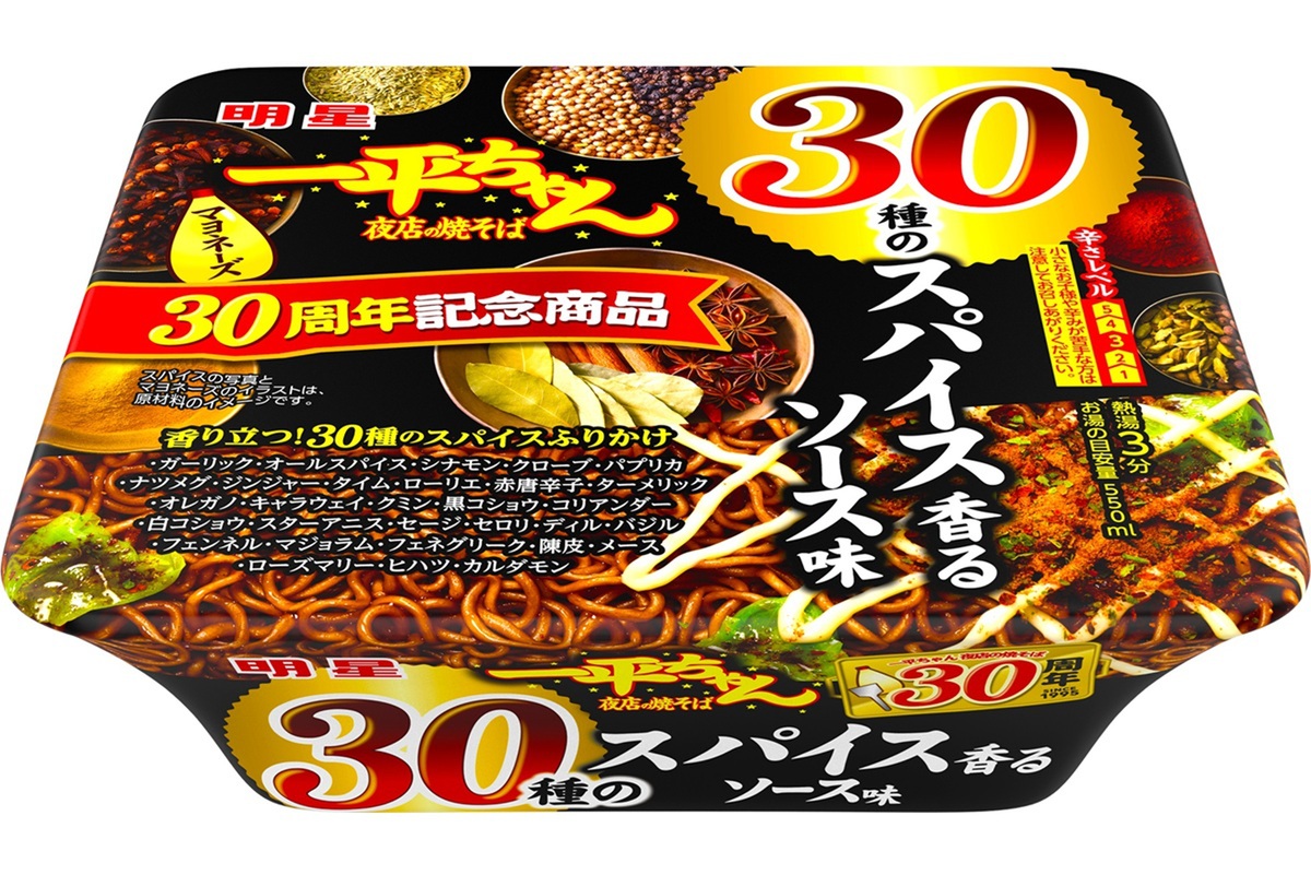 ほしぞらページ いつ、どこに見える？ | 国立天文台(NAOJ)