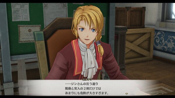 『空の軌跡 the 1st』王都グランセルでエステルたちが出会う人々を紹介!