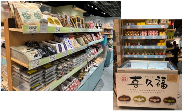 「宮城ふるさとプラザ」の特産品販売コーナー