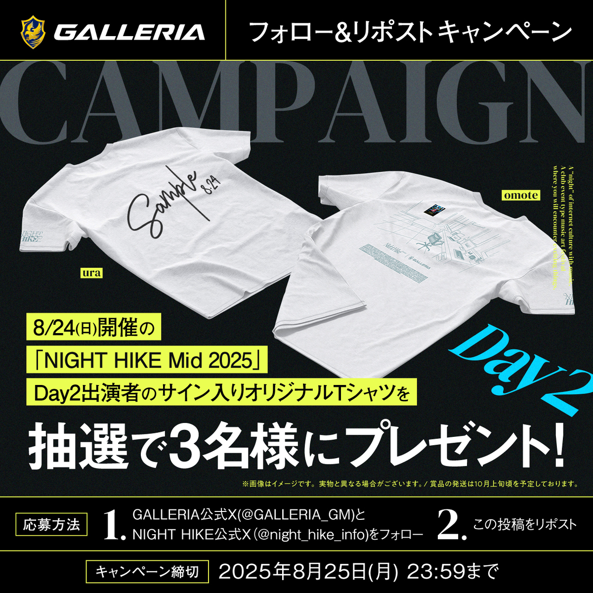 ♡　特典㉕　♡ 大谷悠哉/Yuya Ohtani | MOREMOのプリクラ！ #中島健人 #MOREMO #渋谷