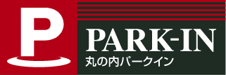 丸の内パークイン