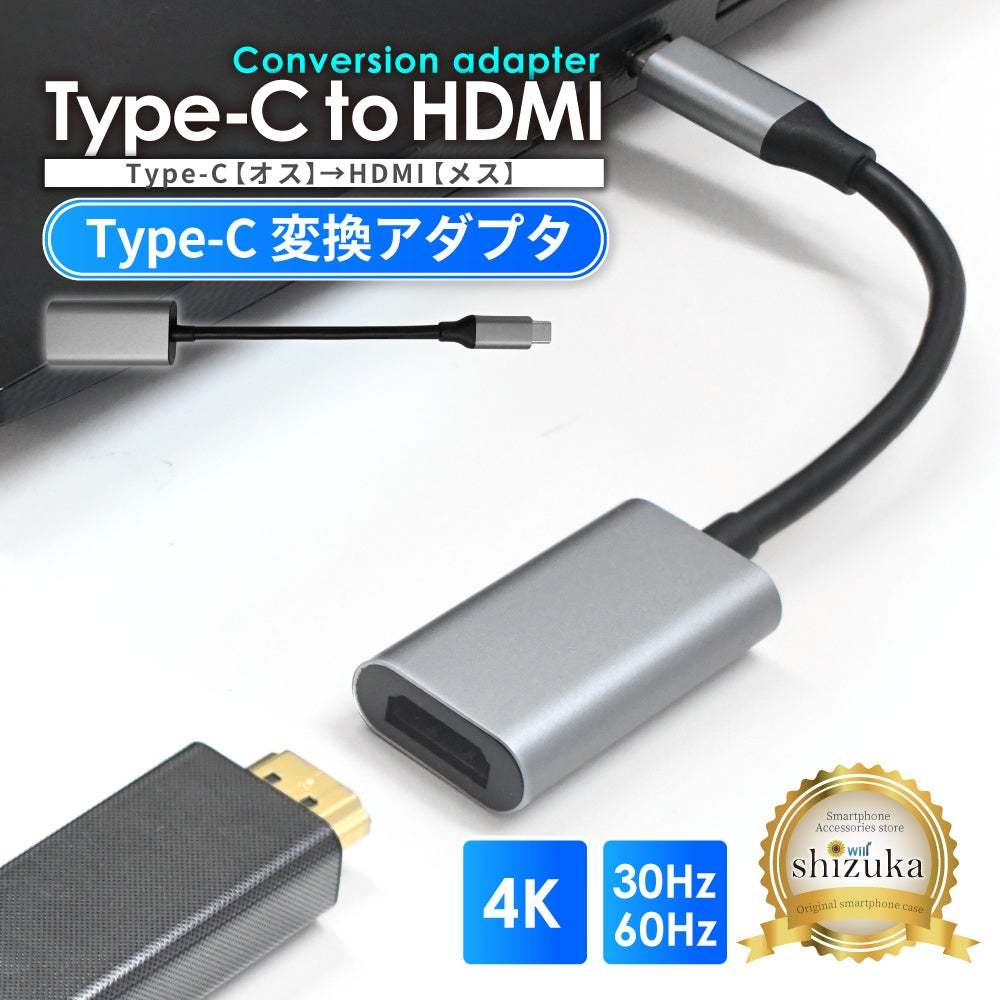 スマートフォン用プロジェクター 本体、HDMI、変換機、オマケつき！ スマートフォン用プロジェクター 本体、HDMI、変換機、オマケ
