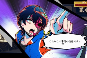 求めよ、さらば与えられん――『終天教団』伏線が1つに収束するカタルシスは唯一無二の面白さ！【PCゲームレビュー】