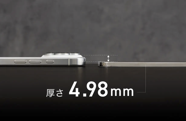 厚さをスマートフォンと比較した写真