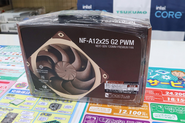 ASCII.jp：ついに、Noctuaから120mm冷却ファン第2世代モデルが