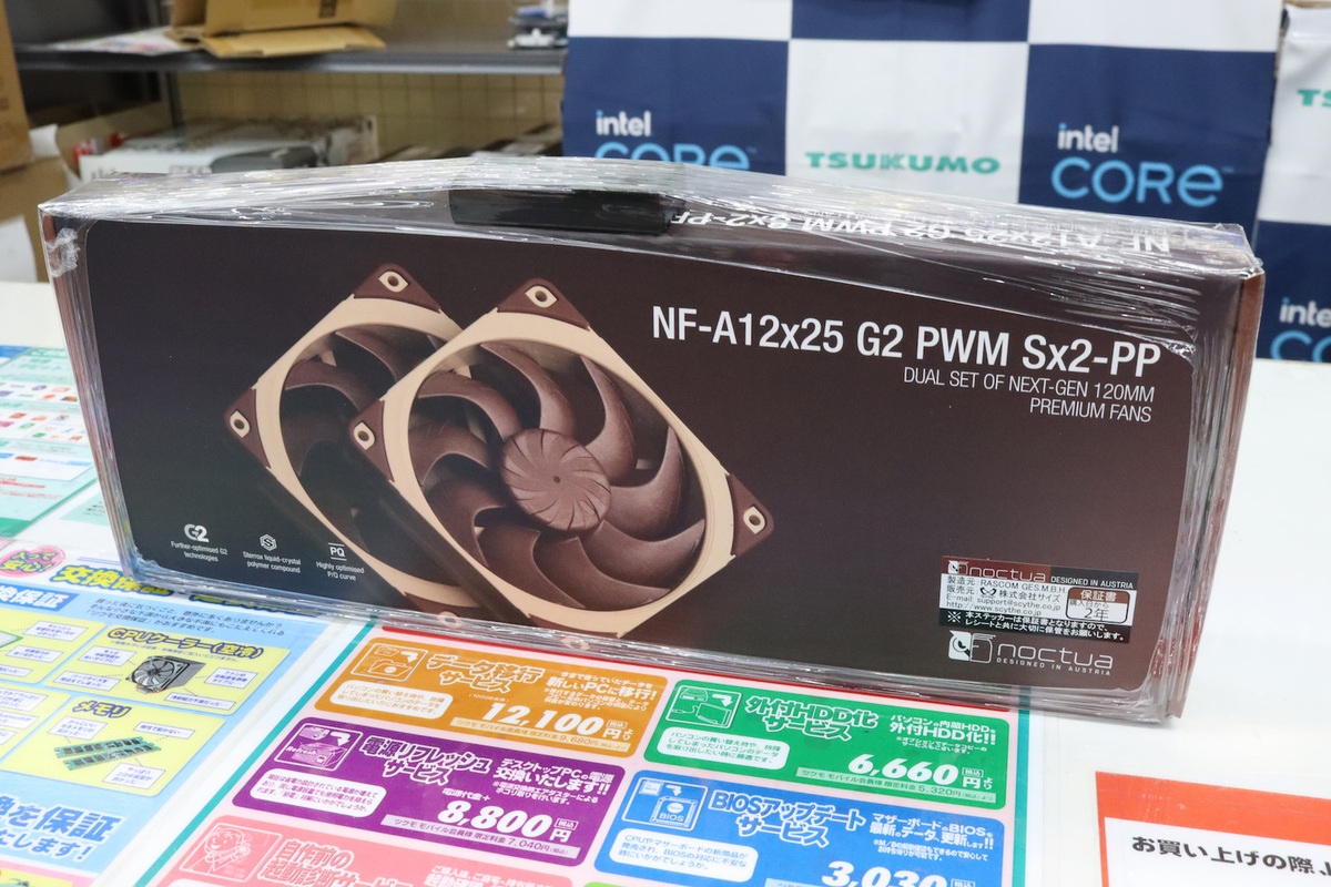 NF-A12x25 G2 PWM