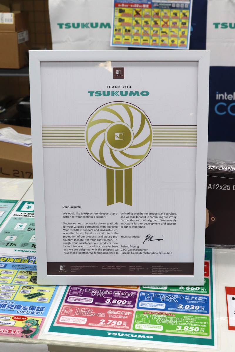 ツクモLABI1なんば店