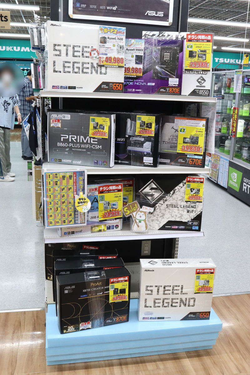 ツクモLABI1なんば店