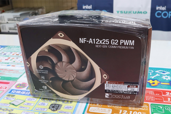 ついに、Noctuaから120mm冷却ファン第2世代モデルが登場！ 冷却性能と