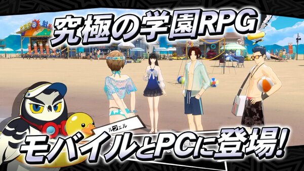 ナレーションを声優の本渡楓さんが担当！『ペルソナ5X』TVCM第2弾の映像を公開