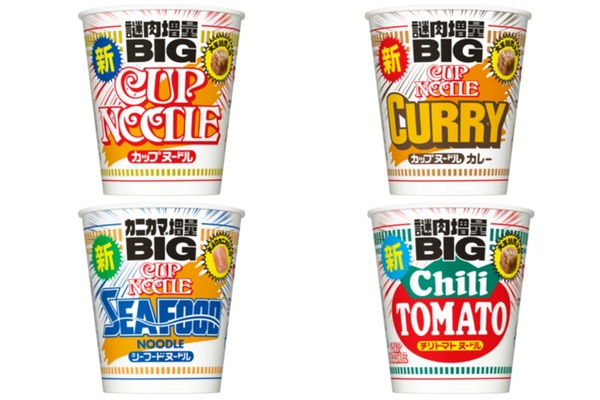 謎肉もカニカマも巨大化！ カップヌードル「ビッグ」4品がリニューアル