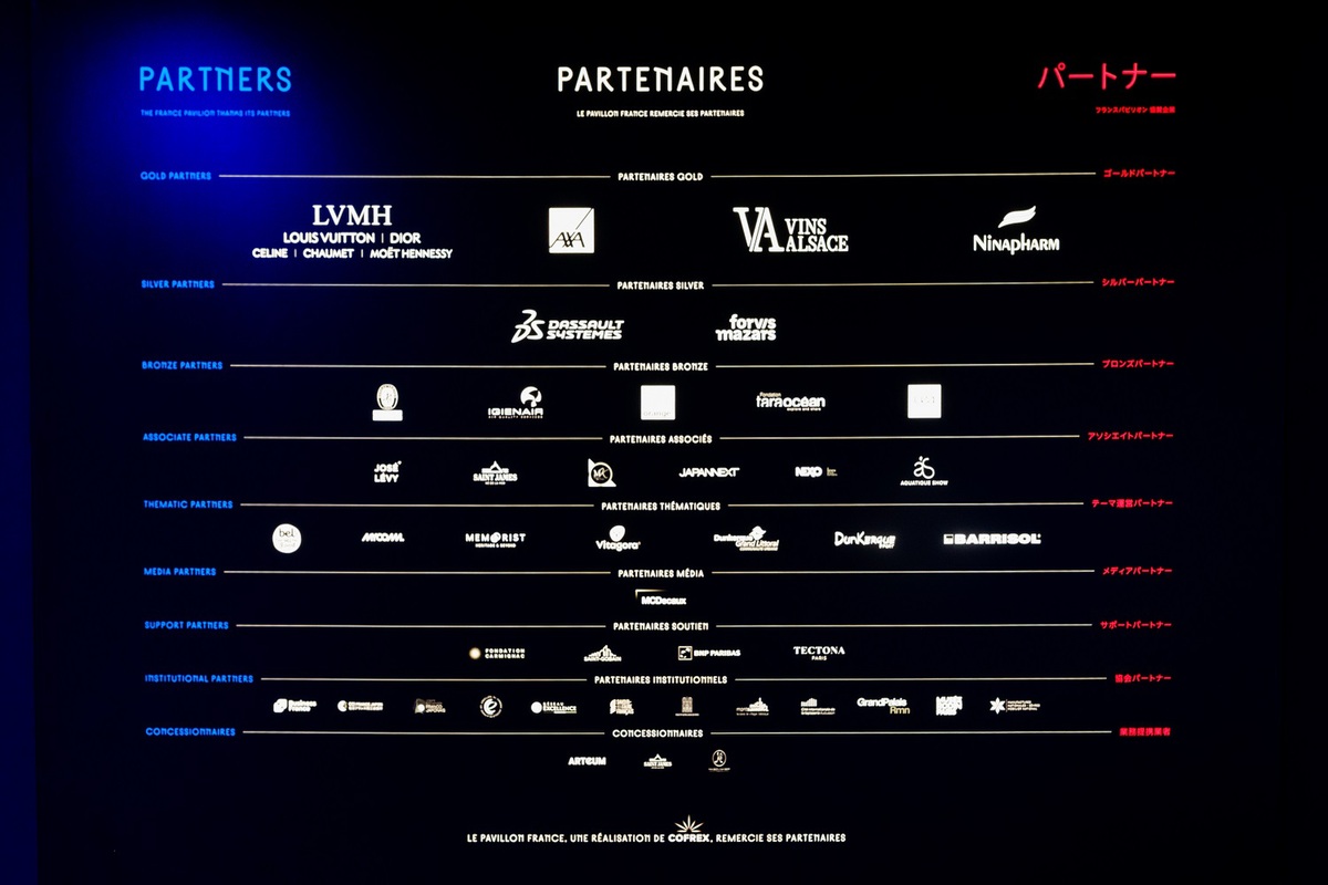 きらびやかな大阪・関西万博のフランス館、その裏でひっそりとJAPANNEXTが支えているのはご存じでしょうか